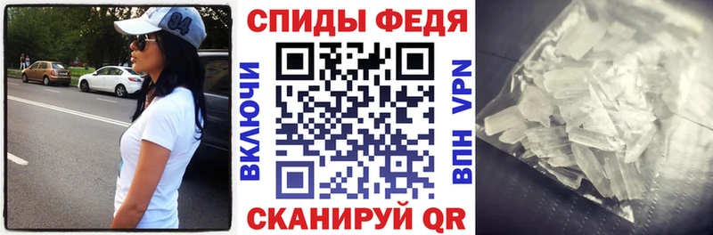 АМФЕТАМИН Розовый  МЕГА рабочий сайт  Татарск 