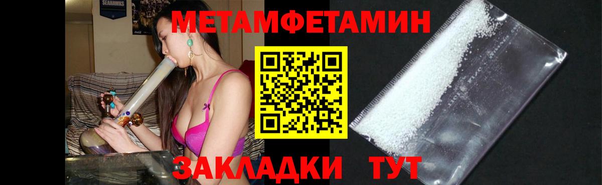 Амфетамин  Amphetamine Premium  Вход с VPN  Татарск 