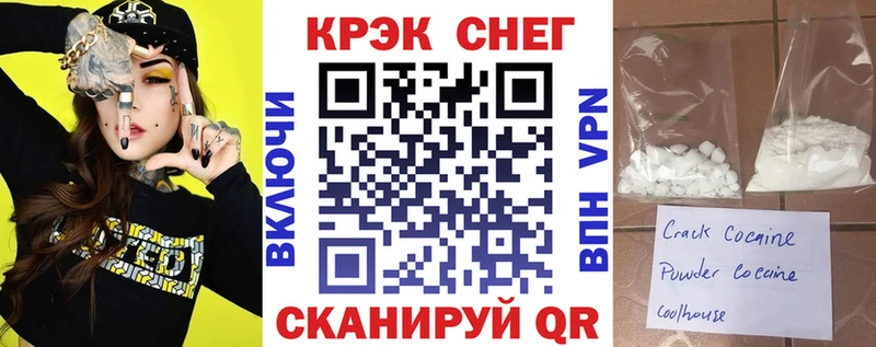 Кокаин Колумбийский  блэк спрут маркетплейс  Татарск 