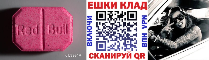 ЭКСТАЗИ DUBAI  продажа наркотиков  blacksprut ссылка  Татарск 