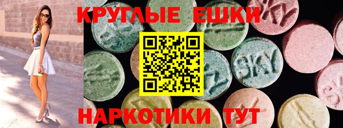 Экстази диски  Вход с VPN  Татарск  Ecstasy DUBAI 