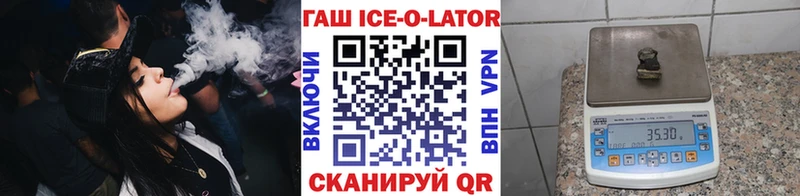 мега ONION  Татарск  Гашиш индика сатива 