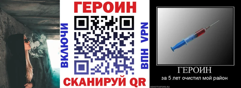 Героин Афган где продают мега рабочий сайт Татарск
