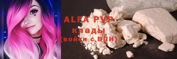тгк Алексеевка