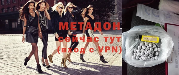 кокаин VHQ Абаза
