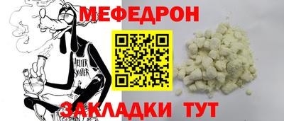 трава Тулун