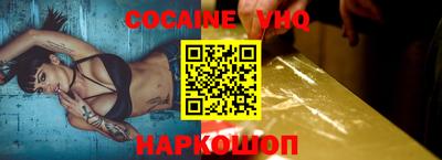 мефедрон Туймазы