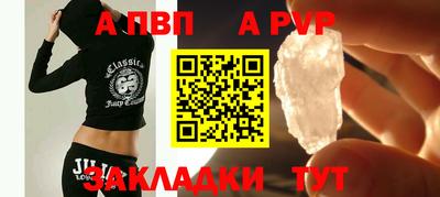 мефедрон Тула