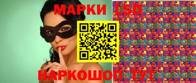 стаф Татарск