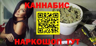 трава Тулун