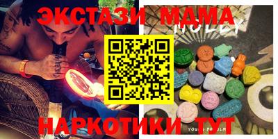 мефедрон Тула