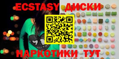 прущие грибы Тверь