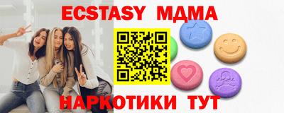 мефедрон Тула