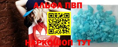 мефедрон Туймазы