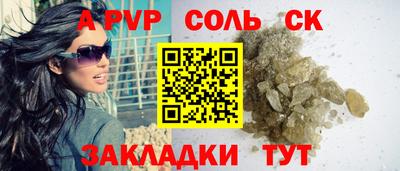 трава Тулун
