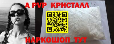 трава Тулун