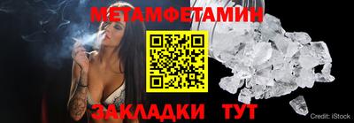 мефедрон Туймазы