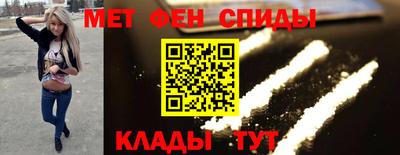 мефедрон Туймазы