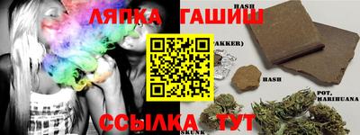 стаф Татарск