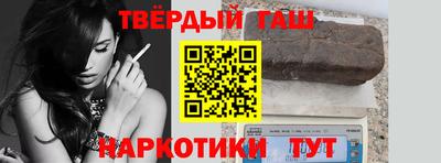 стаф Татарск