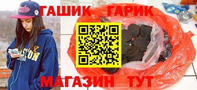 стаф Татарск