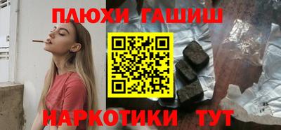 мефедрон Туймазы