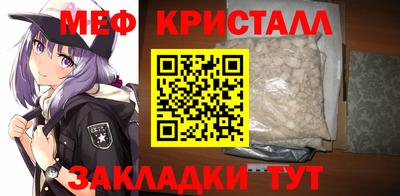 мефедрон Тула