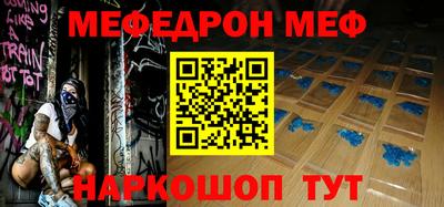 трава Тулун
