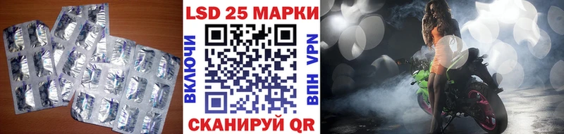 LSD-25 экстази кислота  Татарск 