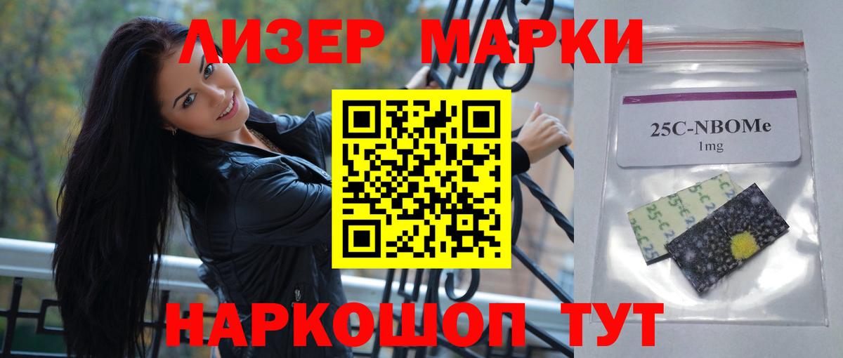 LSD-25 экстази ecstasy Татарск