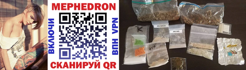 сколько стоит  нарко площадка формула  OMG сайт  Меф mephedrone  Татарск 