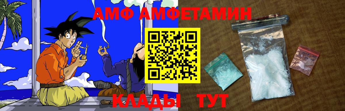 Первитин винт  Первитин  Первитин винт  Татарск  Вход с VPN 
