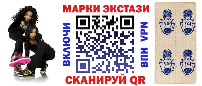 Марки NBOMe 1,5мг  Татарск 