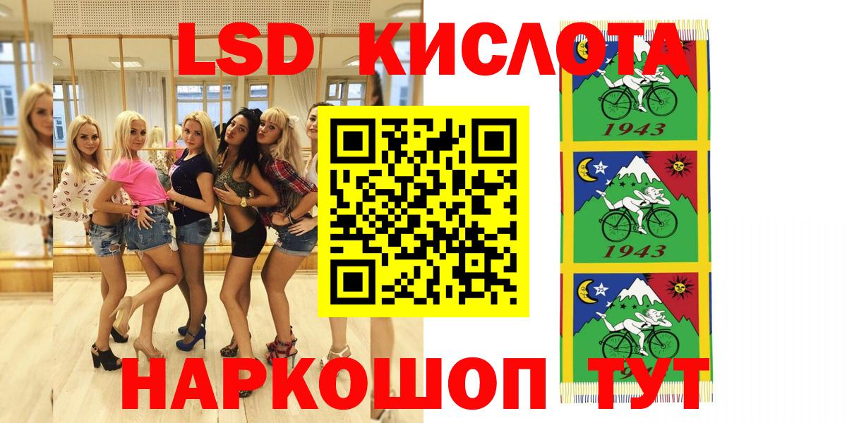Марки N-bome 1,5мг  Вход с VPN  Татарск 