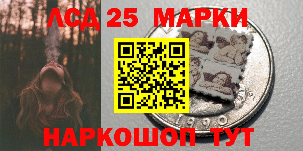 Марки NBOMe 1500мкг Татарск