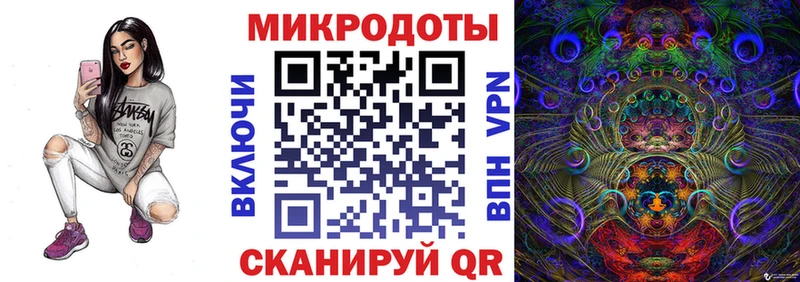 Галлюциногенные грибы Magic Shrooms Татарск